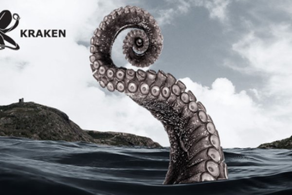 Kraken зарегистрироваться