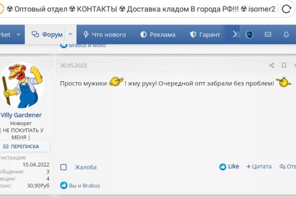 Кракен доставка оренбург