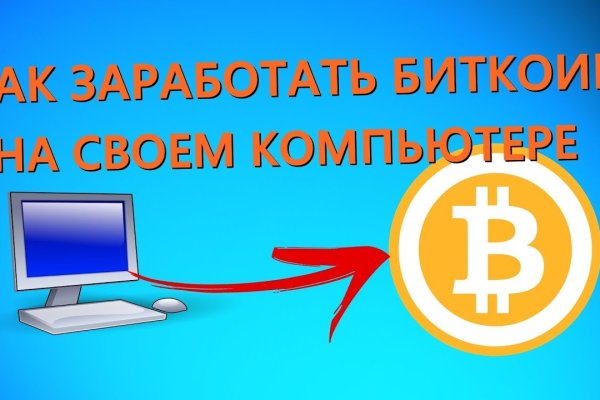 Сайт кракен тор kraken clear com