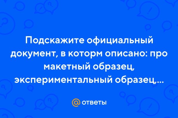 Kraken официальная ссылка tor