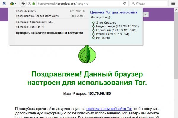 Kraken официальный сайт kr2web in