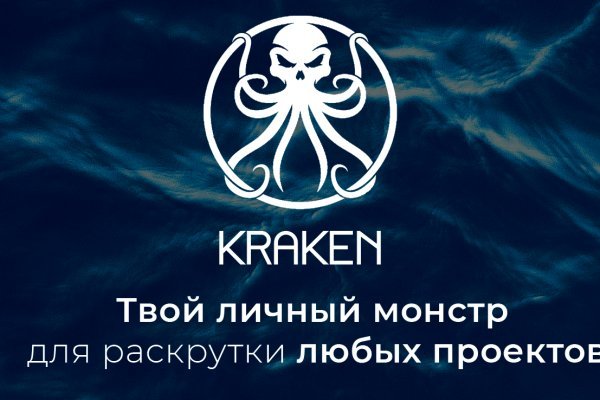 Kraken shop net